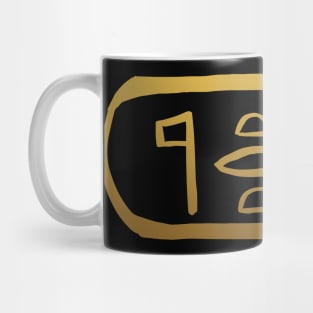 Goddess in Ancient Egyptian Hieroglyphics. Mug